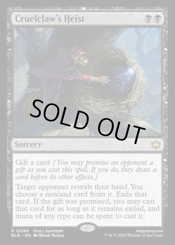 画像2: 残虐爪の強奪/Cruelclaw's Heist (2)