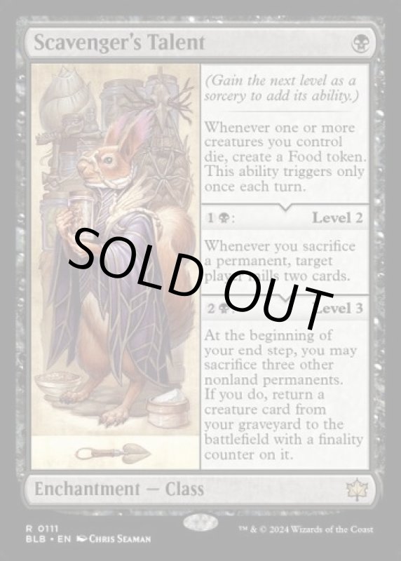 画像2: 清掃人の才能/Scavenger's Talent (2)