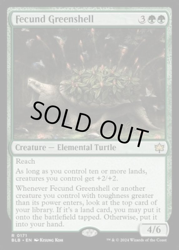 画像2: 肥えた緑甲羅/Fecund Greenshell (2)