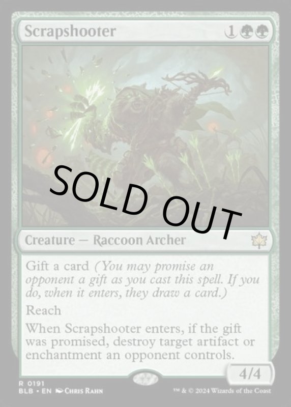 画像2: 屑鉄撃ち/Scrapshooter (2)