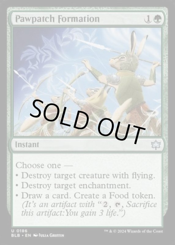 画像2: 脚当ての陣形/Pawpatch Formation (2)