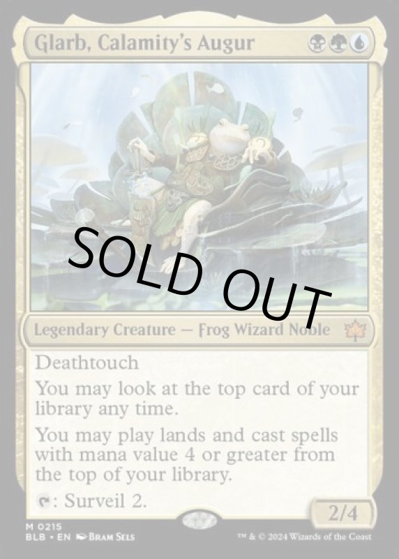画像2: 災厄の占い師、グラルブ/Glarb, Calamity's Augur (2)