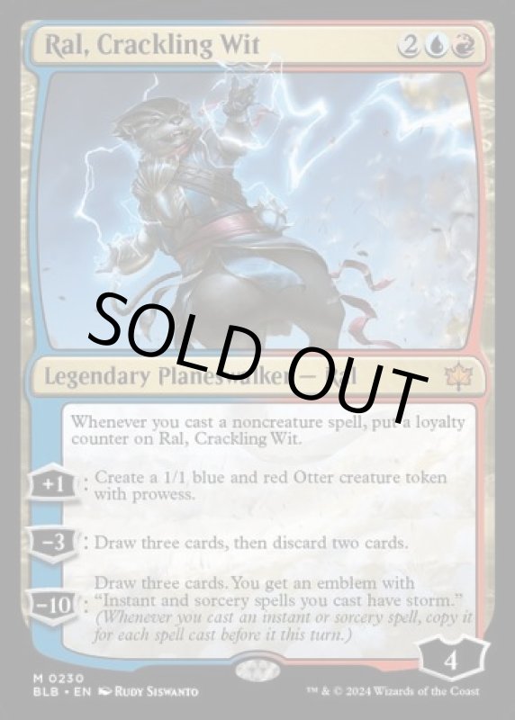 画像2: 轟く機知、ラル/Ral, Crackling Wit (2)