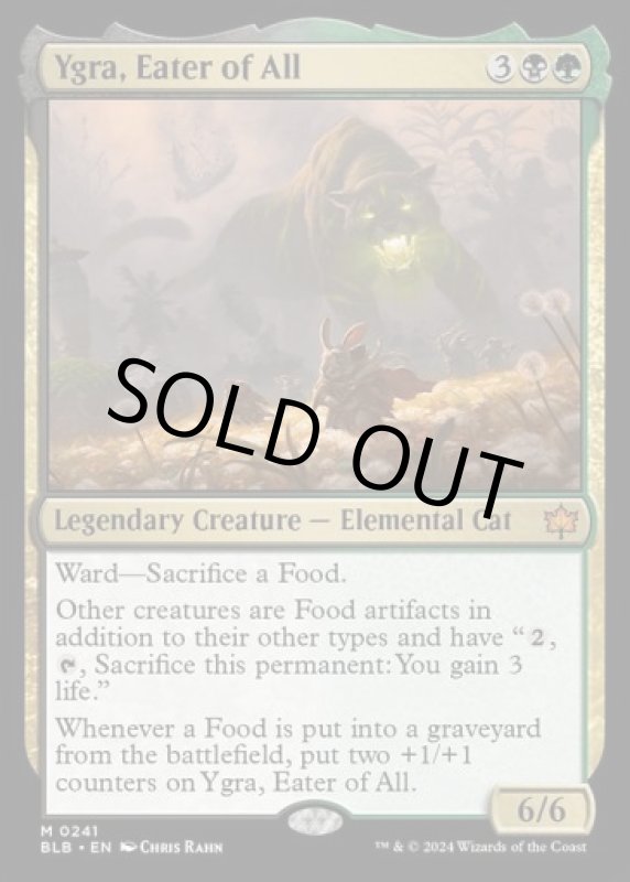 画像2: 全てを喰らうもの、イグラ/Ygra, Eater of All (2)