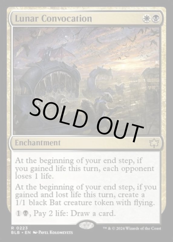 画像2: 月の集会/Lunar Convocation (2)