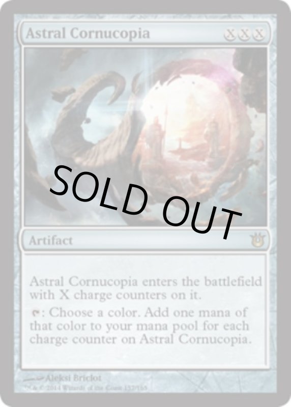 画像2: 霊体のヤギ角/Astral Cornucopia  (2)