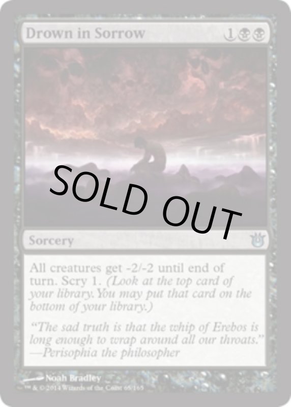 画像2: 悲哀まみれ/Drown in Sorrow  (2)