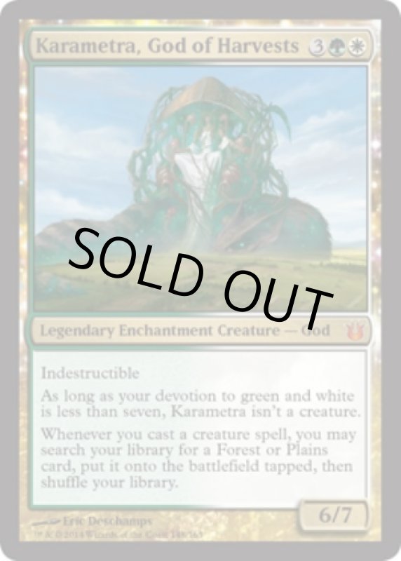 画像2: 収穫の神、ケイラメトラ/Karametra, God of Harvests  (2)