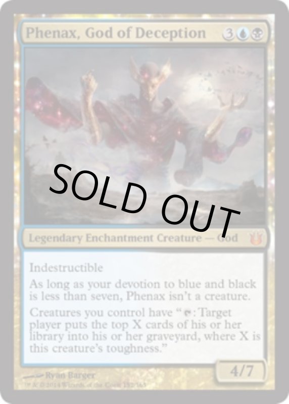 画像2: 欺瞞の神、フィナックス/Phenax, God of Deception  (2)