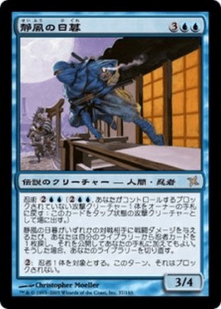 MTG通販 Fの集会場