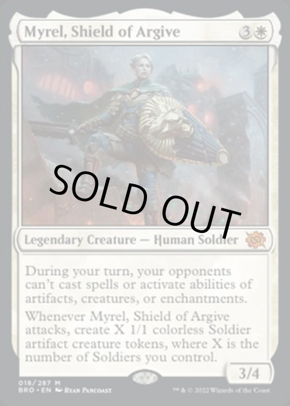 画像2: アルガイヴの盾、ミュレル/Myrel, Shield of Argive (2)