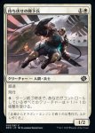 画像1: 待ち伏せの降下兵/Ambush Paratrooper (1)