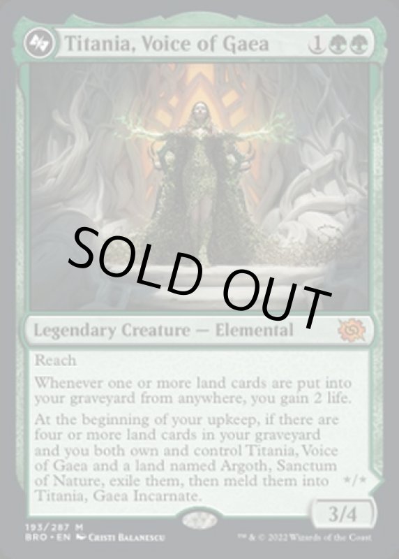 画像2: ガイアの声、ティタニア/Titania, Voice of Gaea (2)