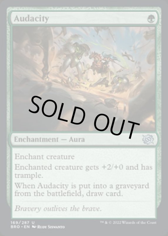 画像2: 無鉄砲/Audacity (2)