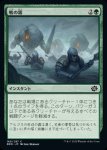 画像1: 戦の霧/Fog of War (1)