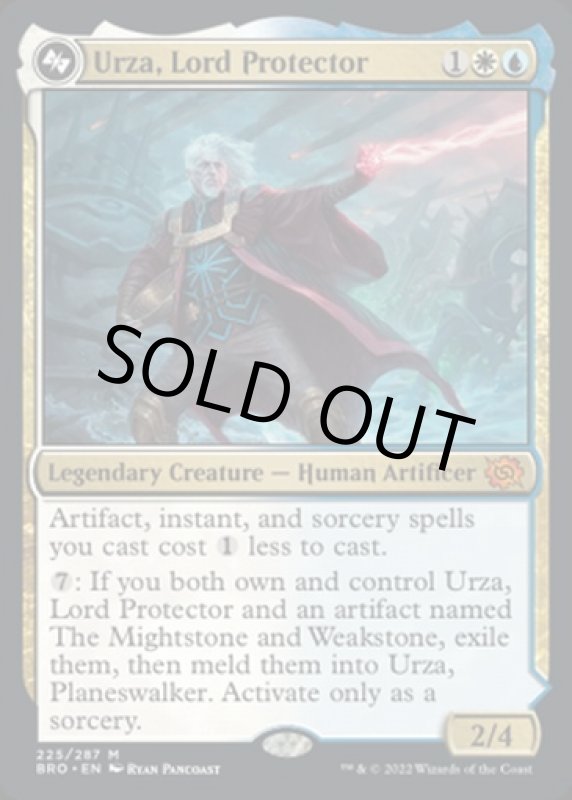 画像2: 護国卿、ウルザ/Urza, Lord Protector (2)