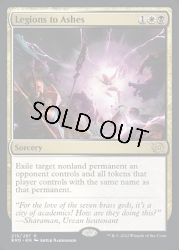 画像2: 軍勢を灰に/Legions to Ashes (2)