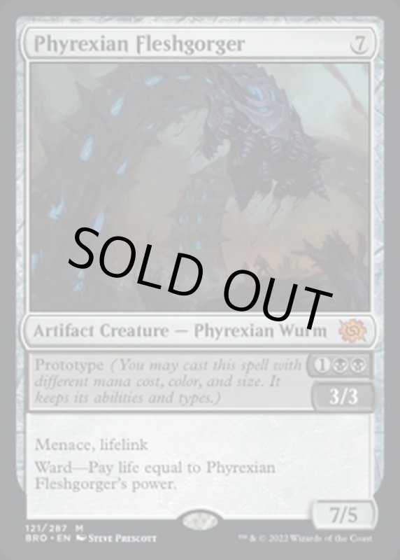 画像2: ファイレクシアの肉体喰らい/Phyrexian Fleshgorger (2)