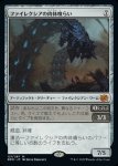 画像1: ファイレクシアの肉体喰らい/Phyrexian Fleshgorger (1)