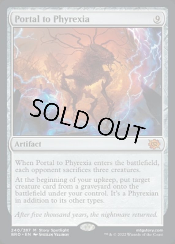 画像2: ファイレクシアへの門/Portal to Phyrexia (2)