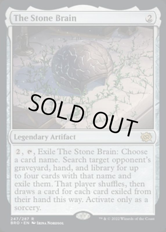 画像2: 石の脳/The Stone Brain (2)