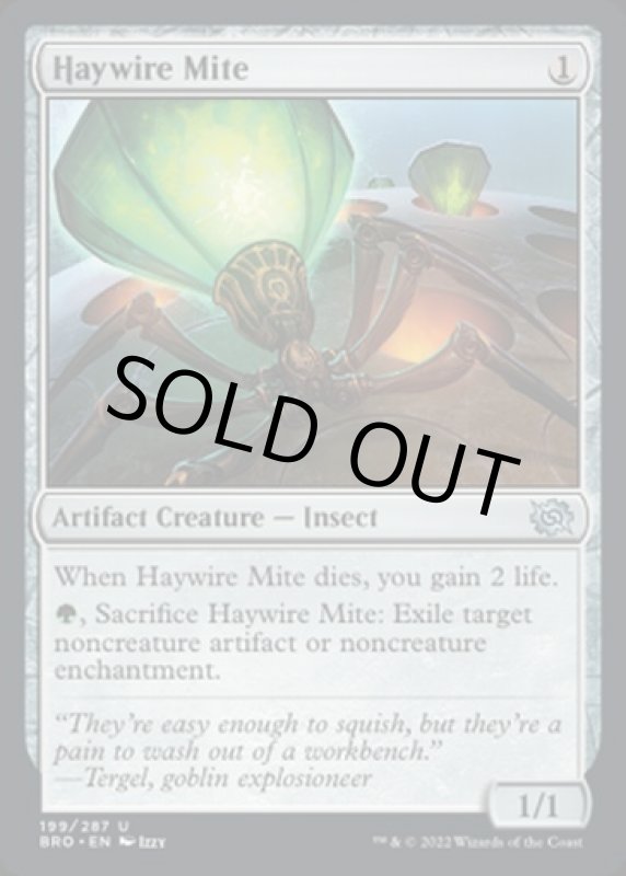 画像2: 機能不全ダニ/Haywire Mite (2)