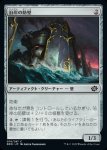 画像1: 沿岸の防壁/Coastal Bulwark (1)