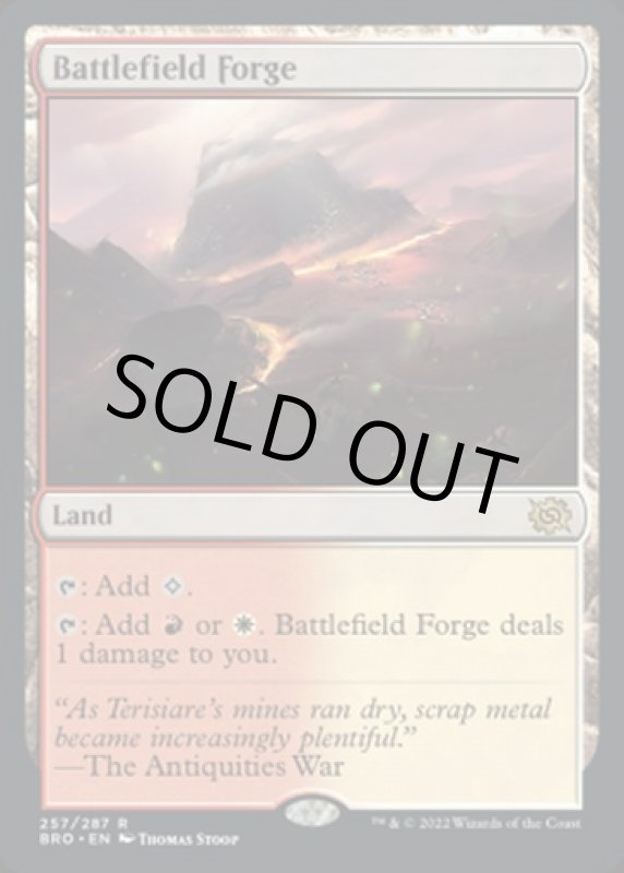 画像2: 戦場の鍛冶場/Battlefield Forge (2)