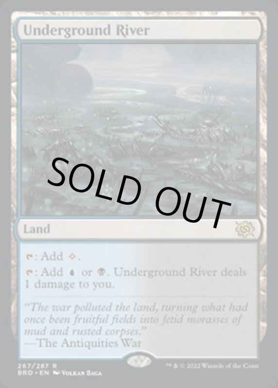 画像2: 地底の大河/Underground River (2)