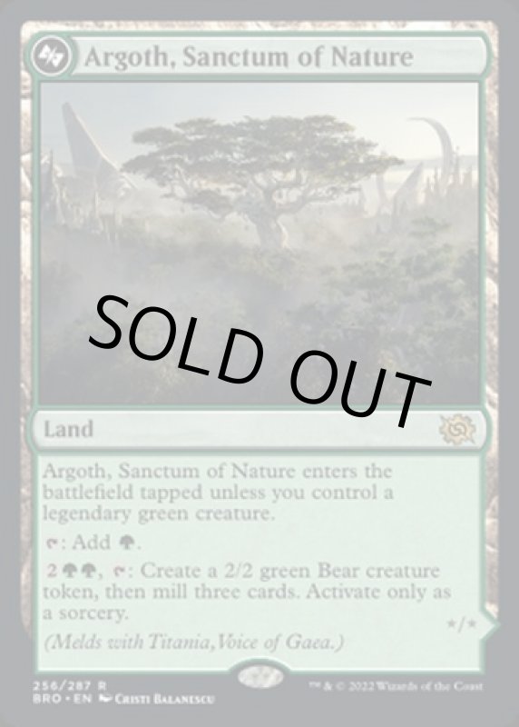 画像2: 自然の聖域、アルゴス/Argoth, Sanctum of Nature (2)