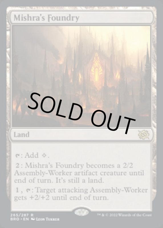 画像2: ミシュラの鋳造所/Mishra's Foundry (2)