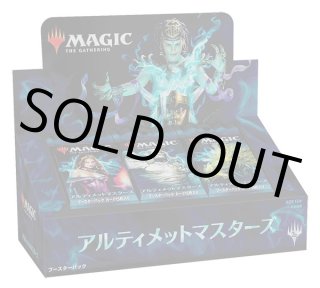 【2箱セット】アルティメットマスターズ Box Amazon.co.jp: マジック：ザ・ギャザリング アルティメット