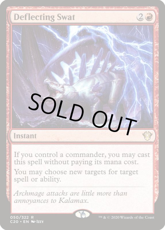 画像2: 偏向はたき/Deflecting Swat (2)