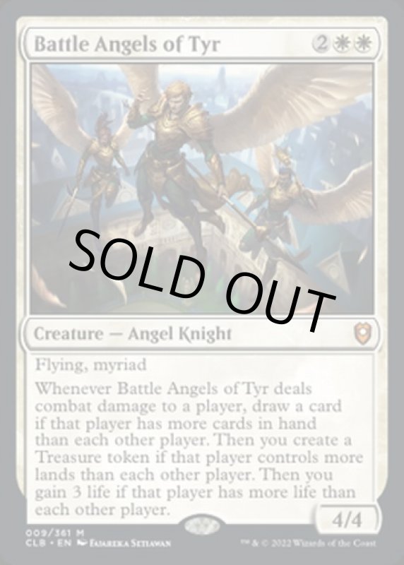 画像2: ティアの戦天使/Battle Angels of Tyr (2)