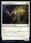 画像1: ゴライアスのパラディン/Goliath Paladin (1)