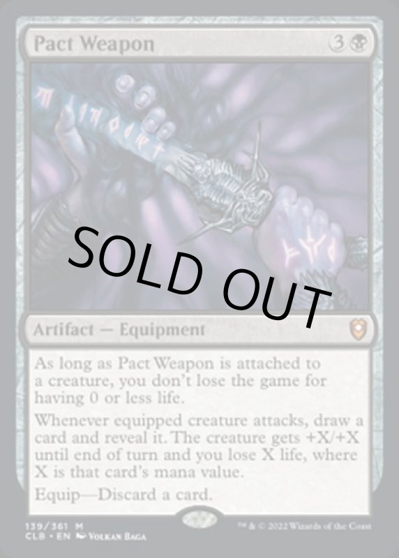 画像2: 契約武器/Pact Weapon (2)