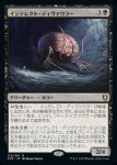 画像1: インテレクト・ディヴァウラー/Intellect Devourer (1)