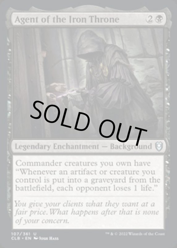 画像2: 鉄の玉座の工作員/Agent of the Iron Throne (2)