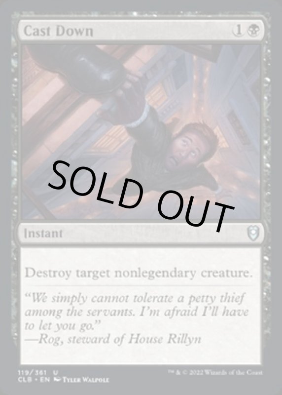 画像2: 喪心/Cast Down (2)