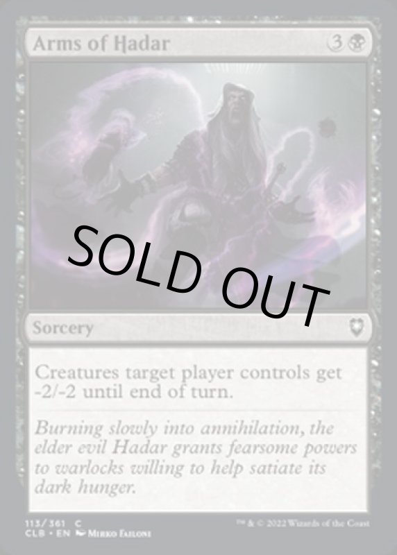 画像2: アームズ・オヴ・ハダル/Arms of Hadar (2)