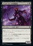 画像1: アンダーダークの探検者/Underdark Explorer (1)