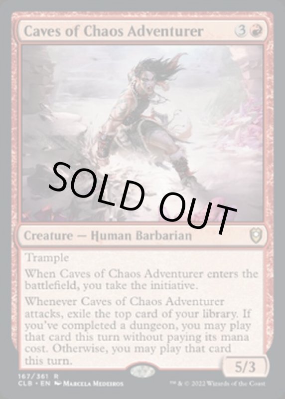 画像2: 混沌の洞窟の冒険者/Caves of Chaos Adventurer (2)