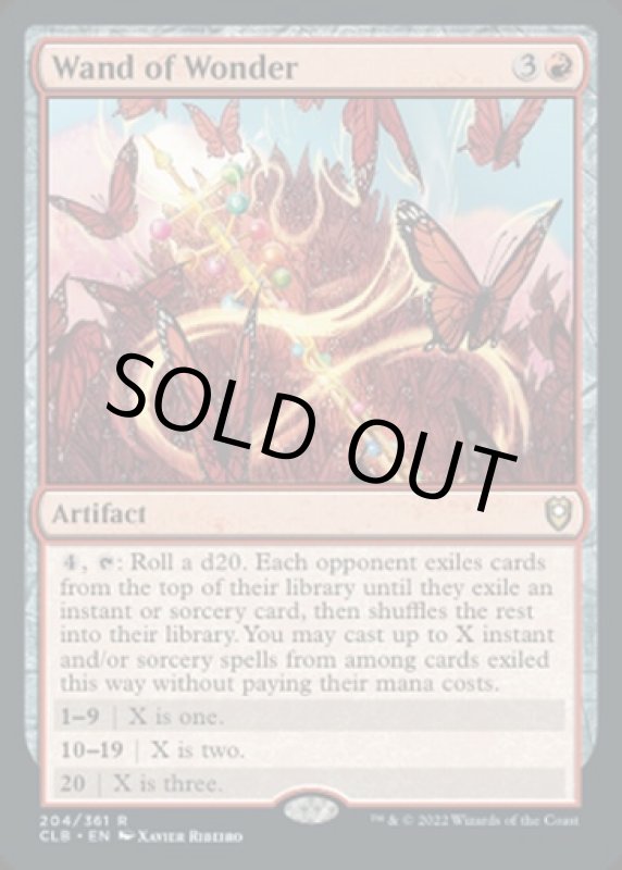 画像2: ワンド・オヴ・ワンダー/Wand of Wonder (2)