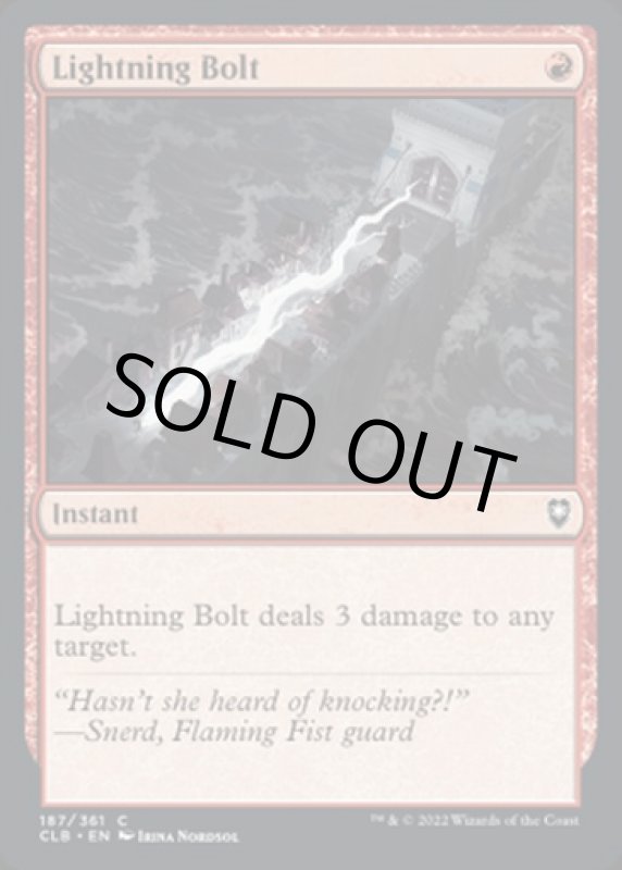 画像2: 稲妻/Lightning Bolt (2)