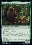 画像1: 上品な灰色熊、ウィルソン/Wilson, Refined Grizzly (1)