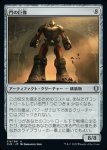 画像1: 門の巨像/Gate Colossus (1)