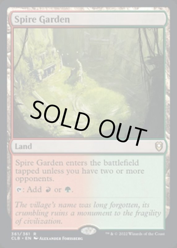 画像2: 尖塔の庭/Spire Garden (2)