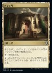 画像1: ガンド門/Gond Gate (1)