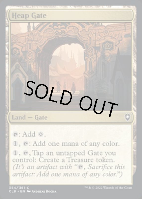 画像2: 岡門/Heap Gate (2)