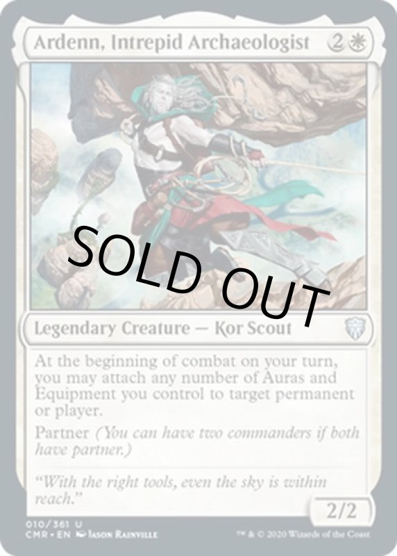 画像2: 剛胆な考古学者、アーデン/Ardenn, Intrepid Archaeologist (2)